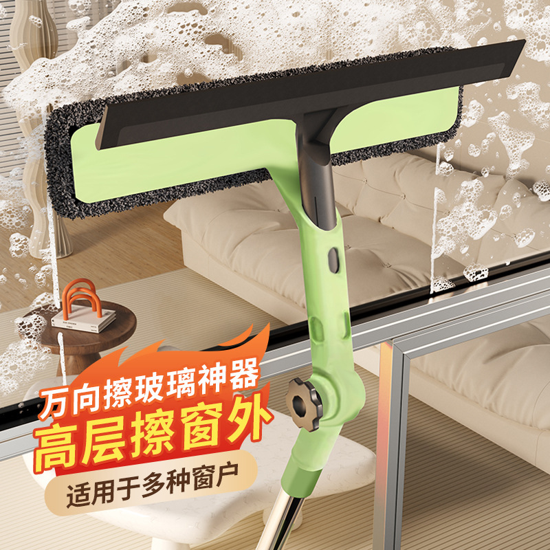 Universal Window Cleaner for Glass Cleaning, Household Use on High Floors, Window Squeegee for Washing Windows, Double-Sided Cleaning for Home Cleaning