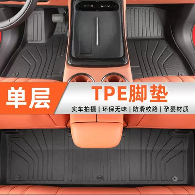 Suitable for EAN V Tyrannosaurus Rex Ayaqaltılar (Kovriklər) - aian-v-tyrannosaurus-rex-exclusive-high-end-customization-anti-slip-tpe-single-layer-car-floor-mats
