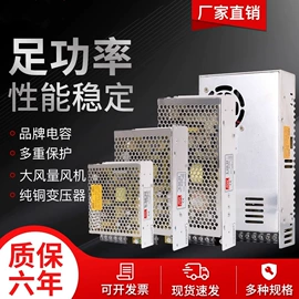 适配器;电源适配器;开关电源