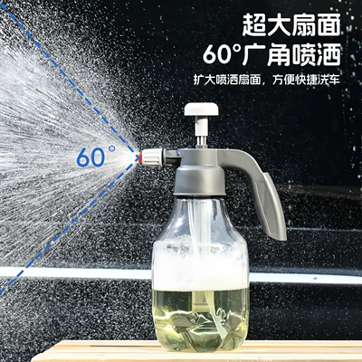 Wax Booster Household Watering Flowers, Car cleaning tools