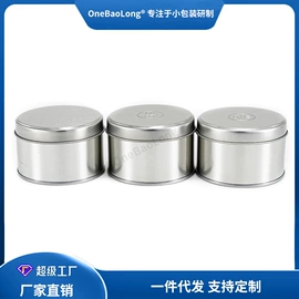 金属盖;金属罐;金属盒