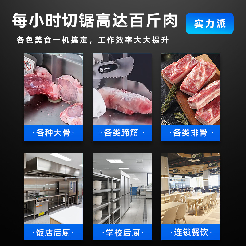 Máquina de corte de hueso automático, sierra de hueso comercial, cortador eléctrico de mesa, carne congelada, hueso de vaca, sierra de hueso, costilla