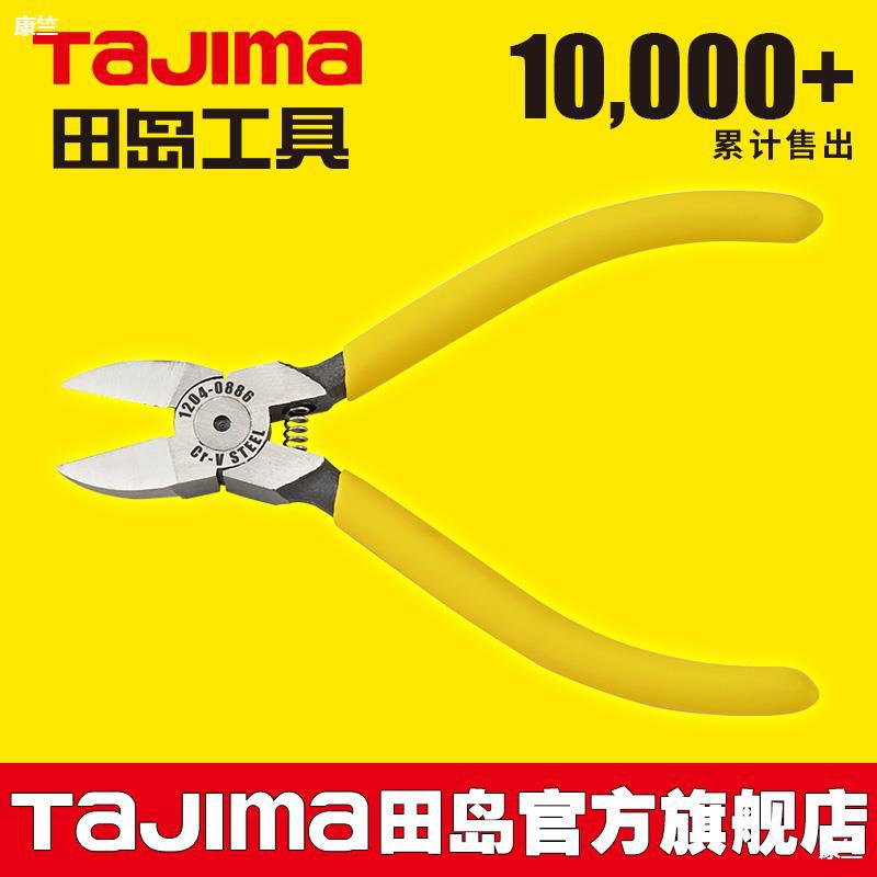 tajima/ Tajima Nozzle Pliers plane Pliers 567 Mini Electronic pliers Pliers