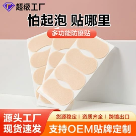 其他一次性;假发护理用品;其他美妆工具