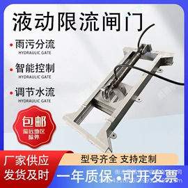 闸阀;污泥处理设备;污水处理设备