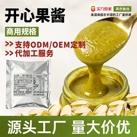 其他果酱;调味酱;速食汤料类