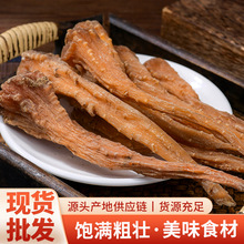 藏雪参 整根大条干货人参红毛阳参刺参精挑无硫新货厂家批发代发