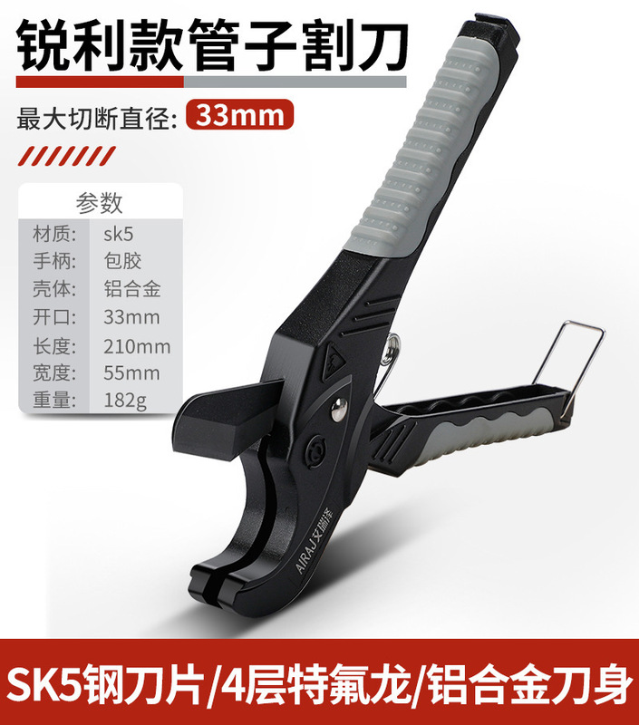 Arrizo ppr ハサミプロフェッショナルチューブカッター電線ホットメルト水道管切断ツール pvc luoyuan|undefined