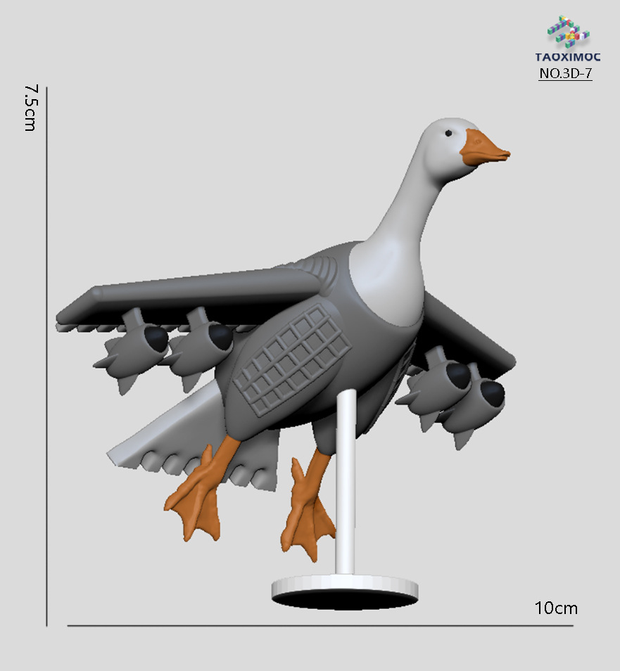 3D-7 구스 파이터