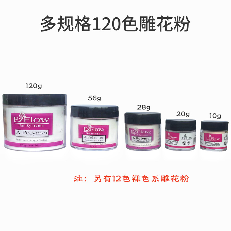 10g 20g 28g 56g120g nail carved pollen acrylic powder can extend carved Acrylic powd
