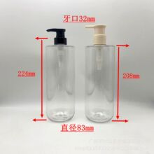 1000����ƽ��A��ƿ����ƿ ϴ�lˮ��ԡ¶����ƿ 500ML���w��Һƿ