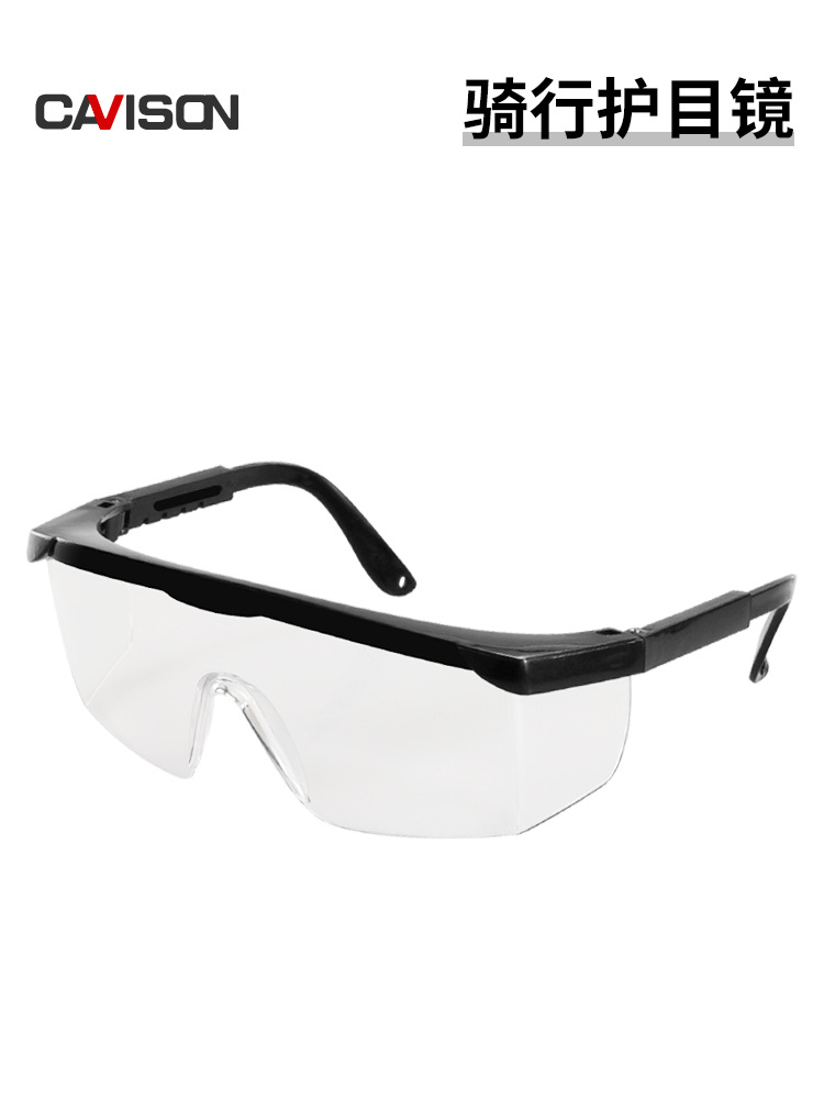 gafas de ciclismo, gafas de protección contra salpicaduras, gafas de protección contra arena, gafas transparentes anti-fog para hombres y mujeres
