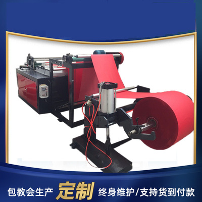 high speed computer Non-woven fabric Lateral Slicer non-dust cloth Cheb machine oxford Cross cutting machine Cross cutting machine