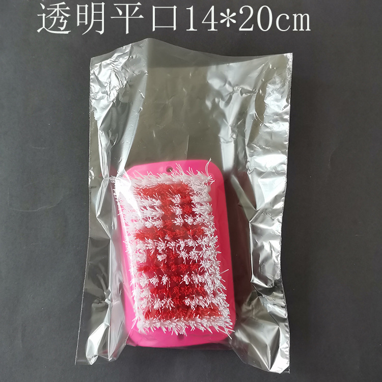 pp透明平口薄袋聚丙烯耐高温干花紫菜防尘防潮收纳塑料包装袋