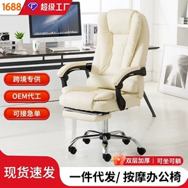 办公椅;电竞椅