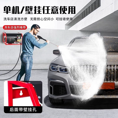 Black Cat 220V Wall-Mounted High-Pressure Car – Car washing machine