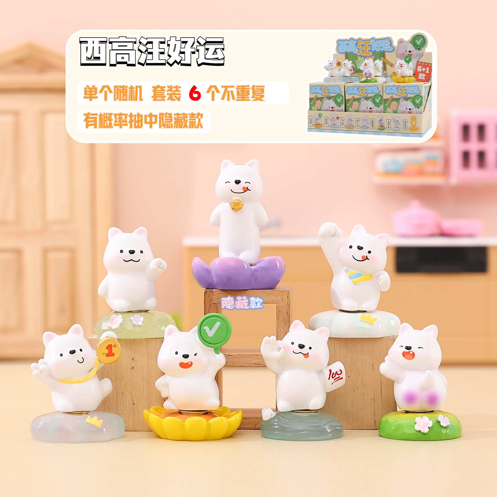 West Highland Terrier Blind Box Cartoon Puppy Home Entrance Decoration Trendy Desktop Ornament Children's Gift Wholesale