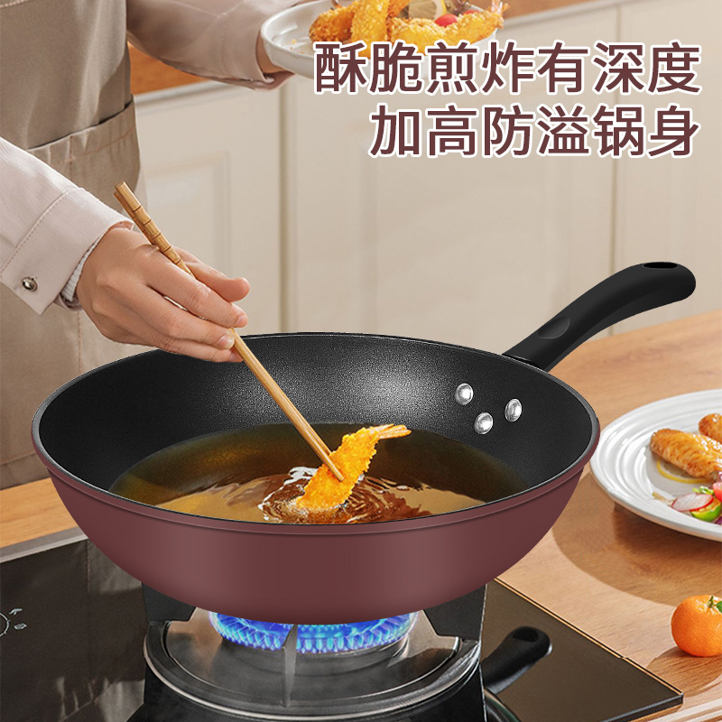 Transmisión en vivo cristal diamante wok cocina hogar sartén antiadherente gran capacidad wok sartén pan regalo olla