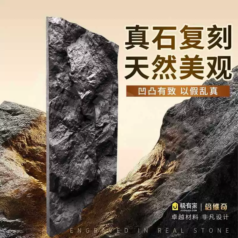 ✅ Имитация горного камня из полиуретана, камень из полиуретана, культурный камень, фоновая стена, грибной камень, наружная стена, кирпичный камень, непрерывный узор, большой.