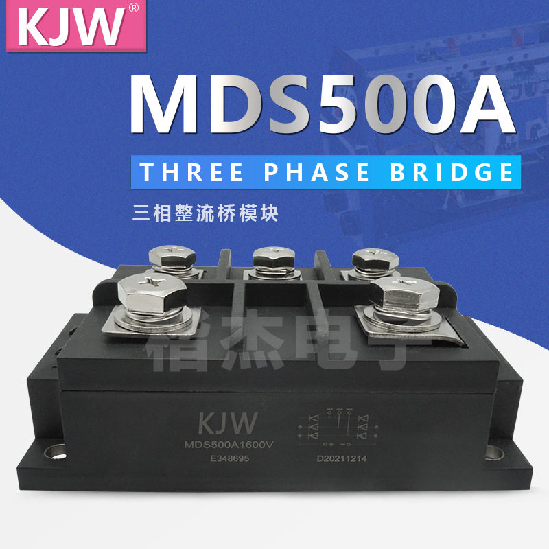 桥式整流器 MDS500-16 MDS500A 1600V 三社外形  三相整流桥模块