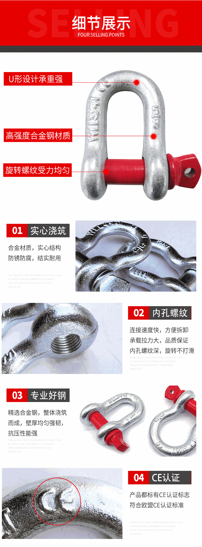 厂家直供弓形卸扣 D型卸扣吊环 多规格不锈钢卸扣U型卡-阿里巴巴