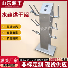 6�p����zЬ�� �T������ԄӐa�ؼӟ���ѥ���� ˮ�a܇�g���Ь��