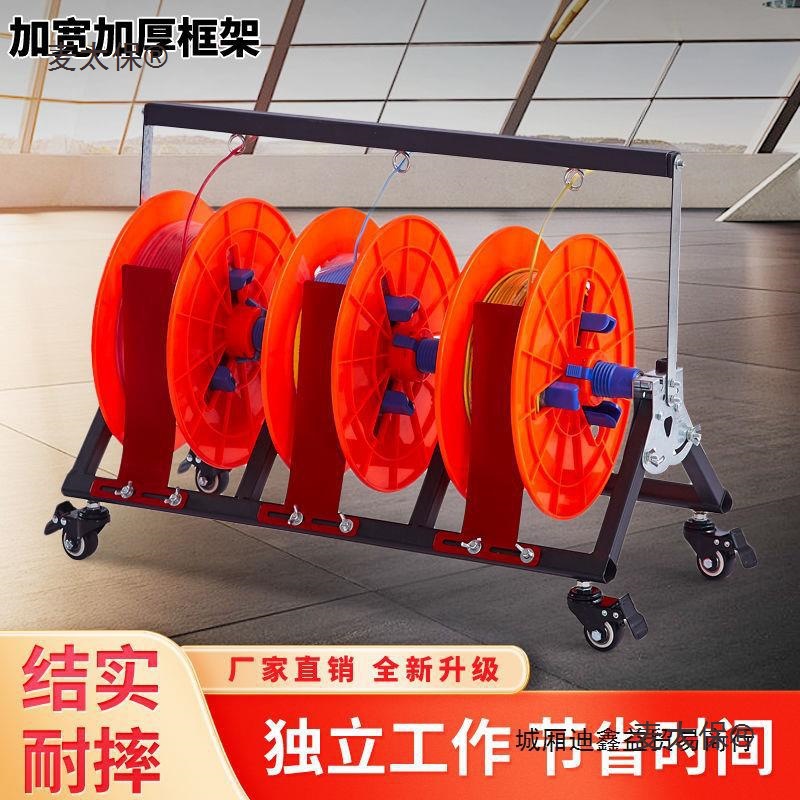 电线放线架电工放线器电工放线神奇电缆线工具麦太保