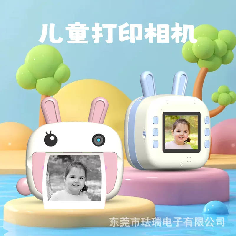 便携式儿童相机拍立得儿童照相机可拍照录像打印小朋友礼物可打印