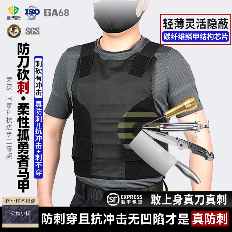 High Armor Protection Flexible Anti-Stab Vest Professional Lightweight Classy Security Anti-Stab Clothing Soft Anti-Knife and Stab-Cut Soft Armor