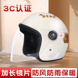 安全头盔;摩托安全用品;骑行头盔