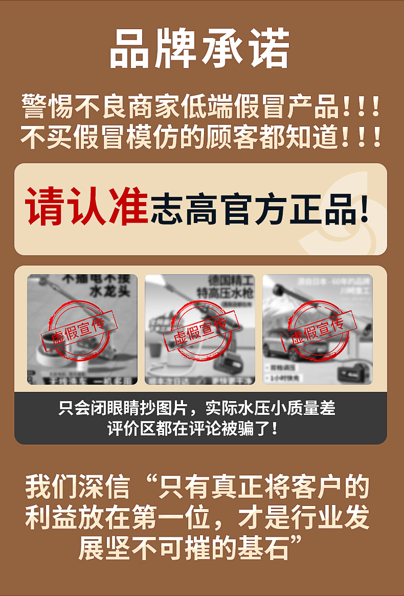 For Zhigao cordless car washer high pressure household water gun