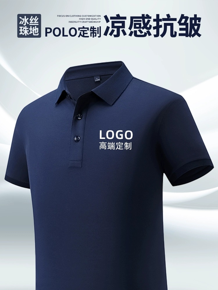 Polo de seda de hielo, bordado personalizado, logotipo, ropa de trabajo, camiseta de manga corta de algodón para hombres de negocios, grupo de verano de gama alta
