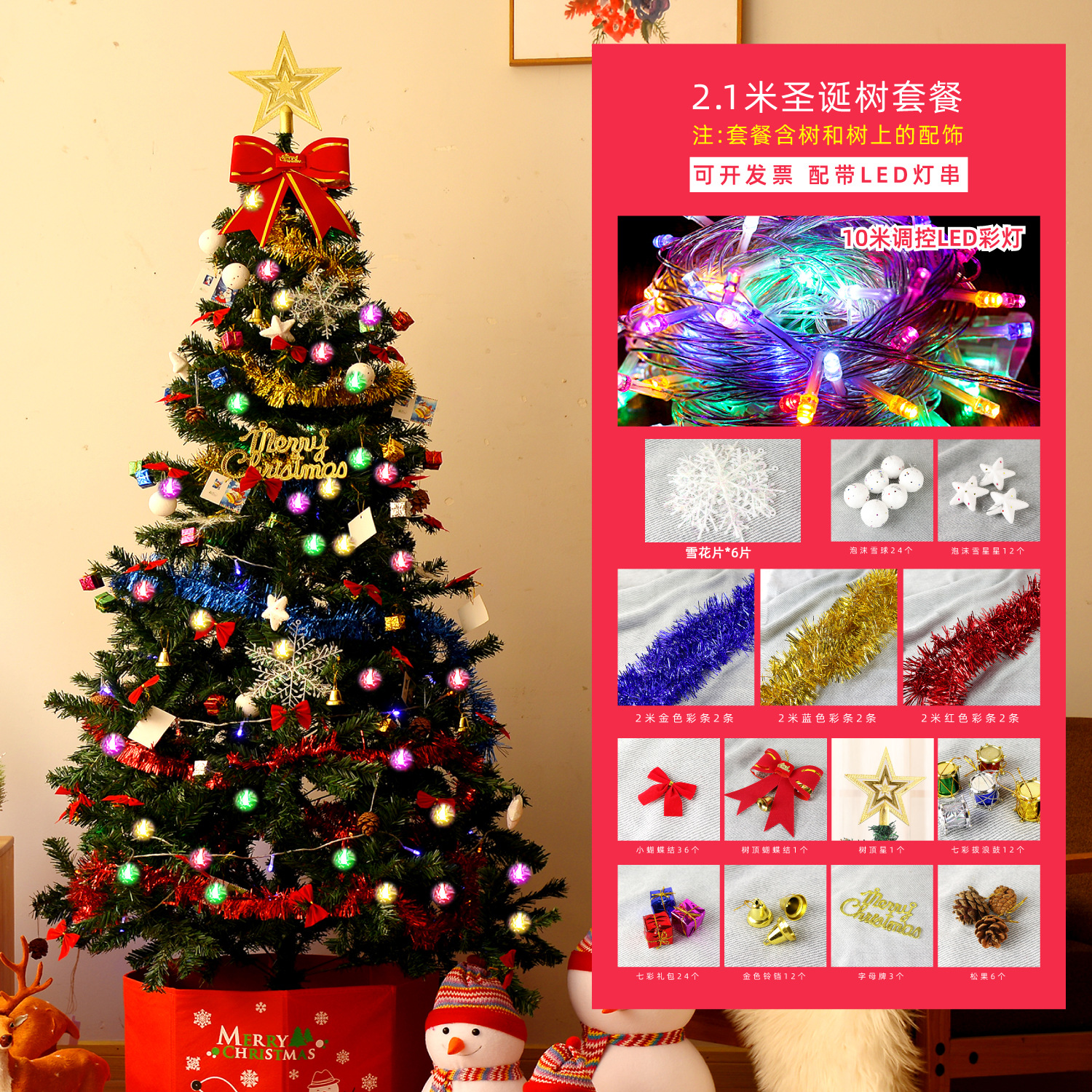 Conjuntos de árboles de Navidad de 1,2/1,5/1,8 m con densas guirnaldas luminosas para la decoración del hogar