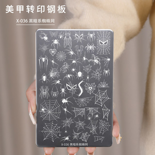 �ڰ�֩��W�����Dӡ䓰���Lģ��DIY�l�y����ӡ�¹����͹ΰ�X-036