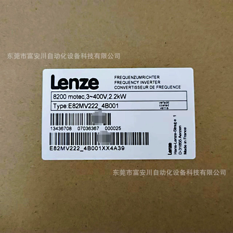 Инвертор LENZE/Lenz E82MV222-4B001, новый, оригинальный, со склада, продажа по выгодной цене.