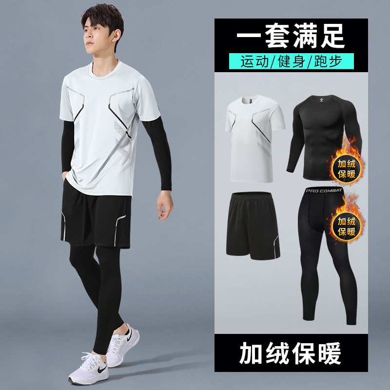 Trajes de fitness de primavera para hombres, trajes de bádminton secos rápidos, trajes deportivos apretados de mangas largas, equipos de entrenamiento de baloncesto de alta elasticidad