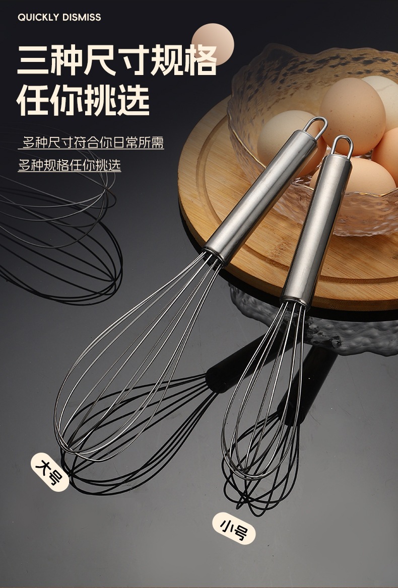Stainless Steel Manual Whisk Hand Egg Beater Mixer for Baking Cream and Eggs Small 12 Inch key features