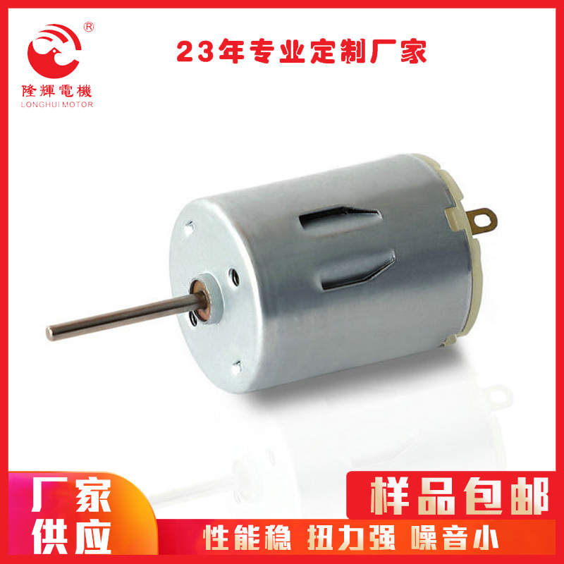 供应咖啡机微型电机 低速正反转微型电机 减速永磁交流微型电机