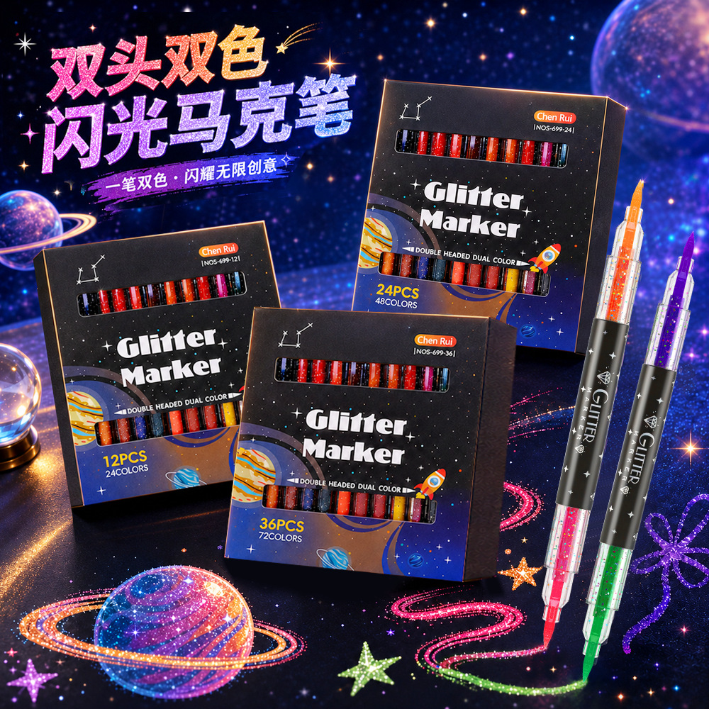 Double-Ended Glitter Marker Pen with Soft Tip, Dual-Color, Specifically for Elementary School Students' Art, Super Shiny Glitter Pen, Flowing Sand Light Pen