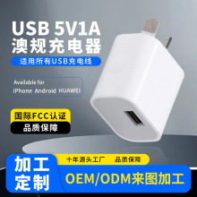 ���S���ƿ羳���N��Ҏ�֙C�����5V1AUSB����^PD20W�ԴSAA�J�C