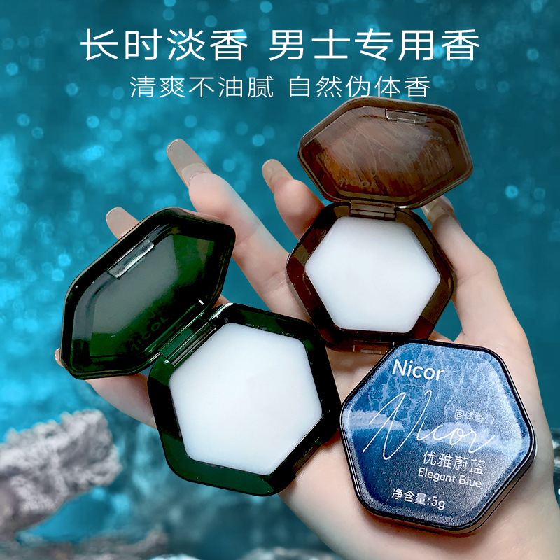 Nicor固體香膏蔚藍男女士持久淡香產家批發一件代發