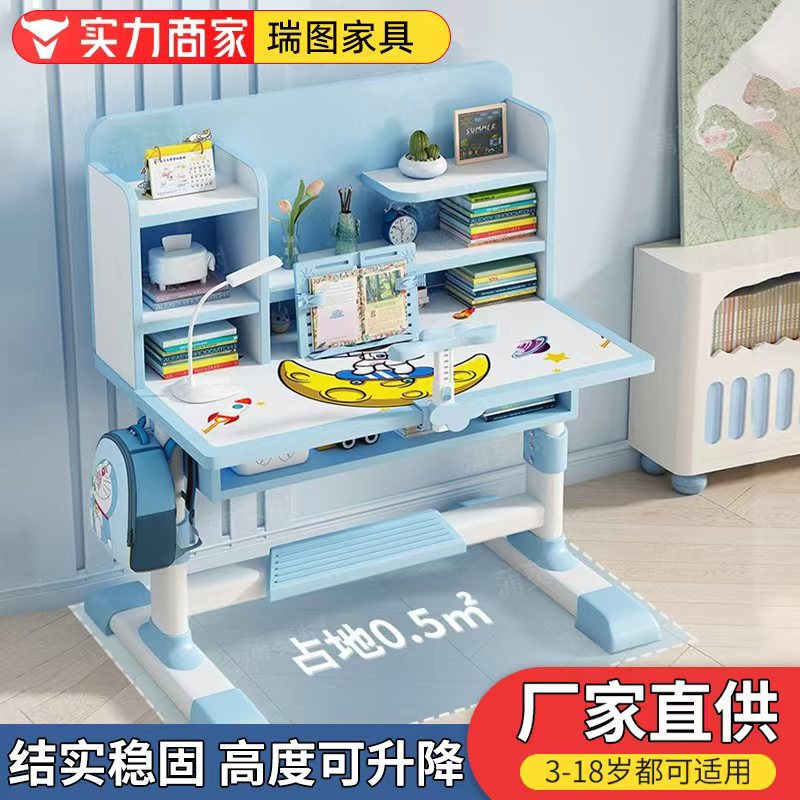 Adjustable Height Children's Study Desk and Chair Set with Bookshelf Storage, Student Home Desk, Direct Supply from Manufacturer Adjustable Height Children's Study Desk and Chair Set with Bookshelf Storage, Student Home Desk, Direct Supply from Manufacturer