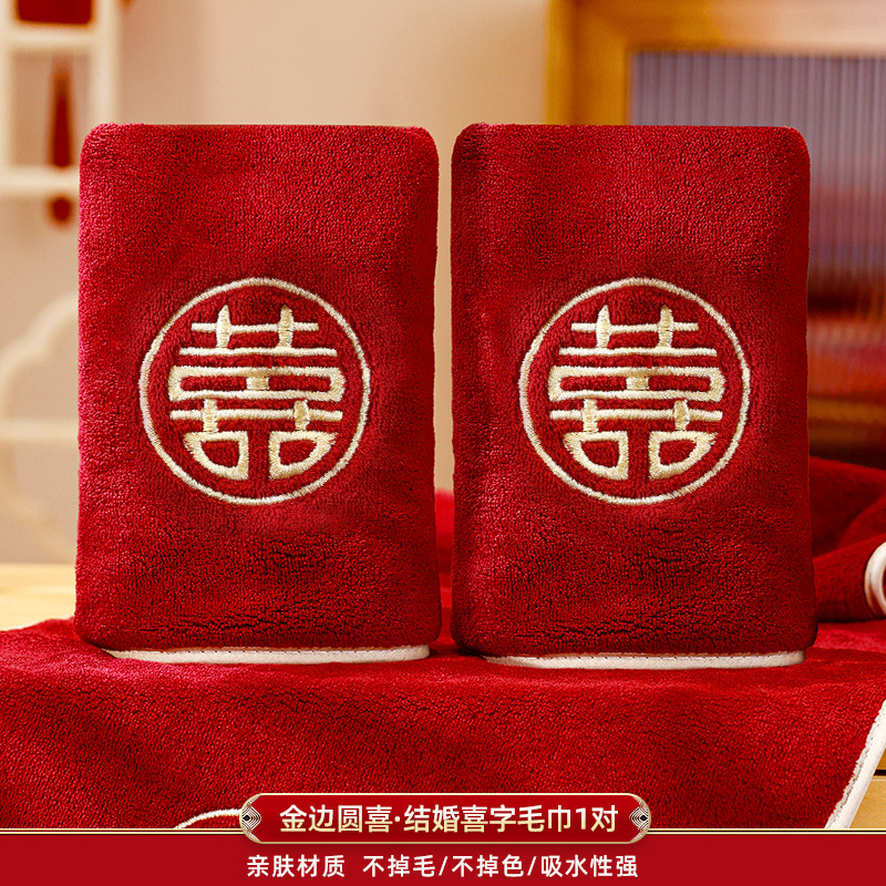 陪嫁套装结婚用品大全婚庆娘家高档嫁妆喜箱喜盆洗漱物品女方全套|undefined