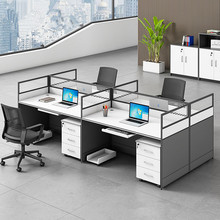 职员办公桌简约现代屏风隔断家具办公桌子商用办公室电脑桌椅组合