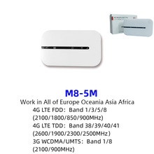 M8 4G三网车载便携随身wifi 可插sim卡router路由器2100毫安电池