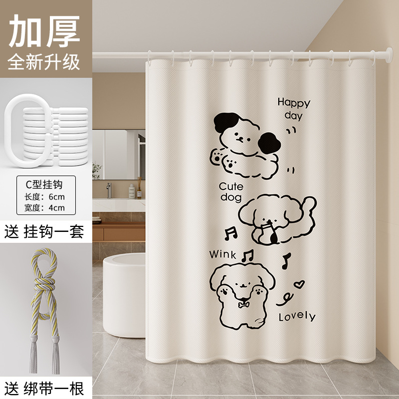 넥타이 로프와 하피 개