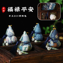 �����޶���»��«������������ֹ�DIY���ϰ������ɰ�����Կ�׿�