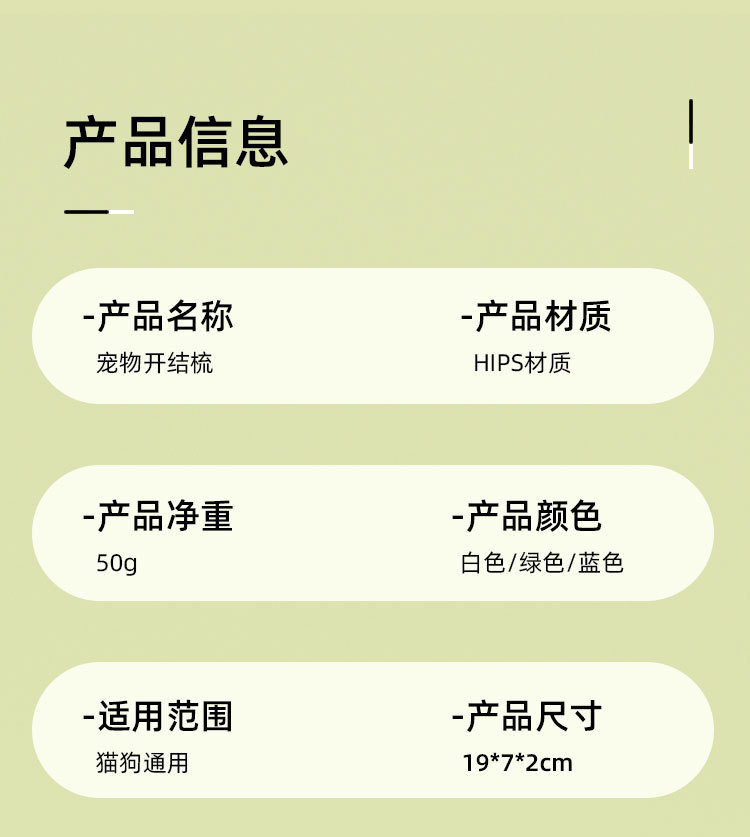 详情图14.jpg