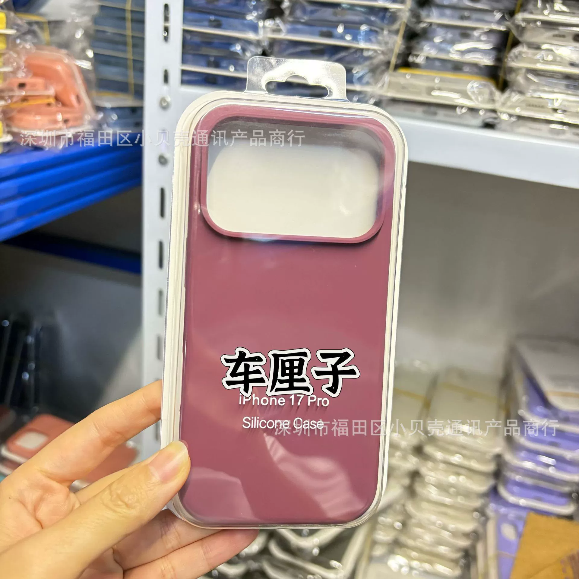 Protective Silicone Case Apple iPhone 17 / 17 Pro / 17 Pro Max — camera button, liquid-silicone finish