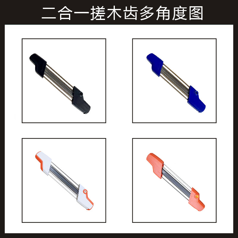二合一搓木齿多角度图.jpg